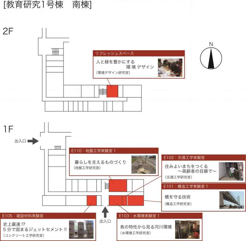 oc2015各階イベント-ver11.jpg